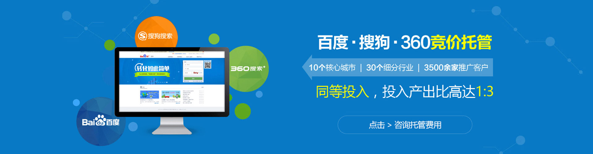 柳营竞价端口开户