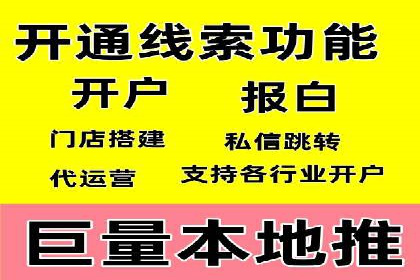 信息流大师揭秘：热门话题背后的传播技巧